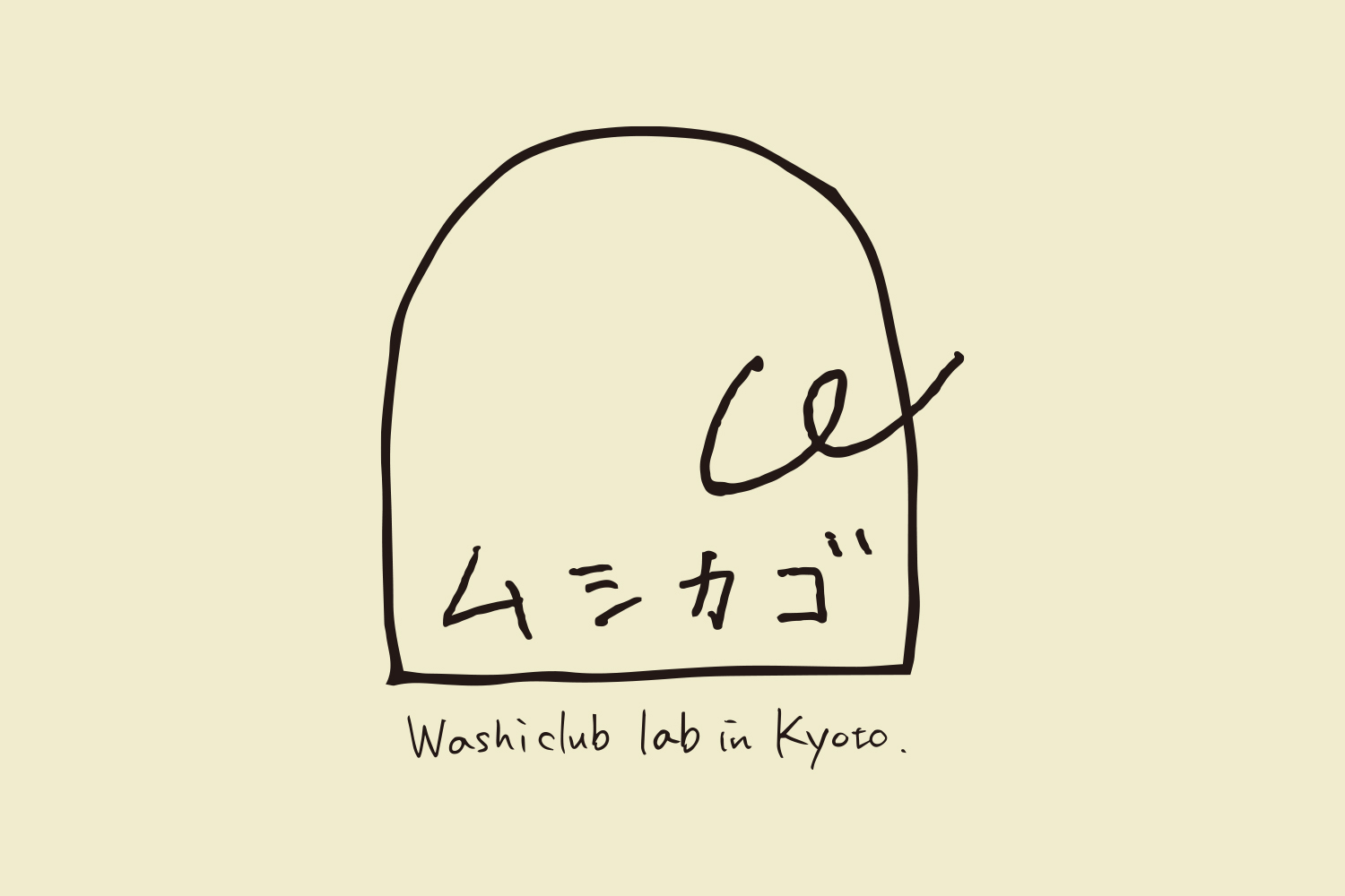 11月和詩倶楽部油小路本店 臨時休業のお知らせ