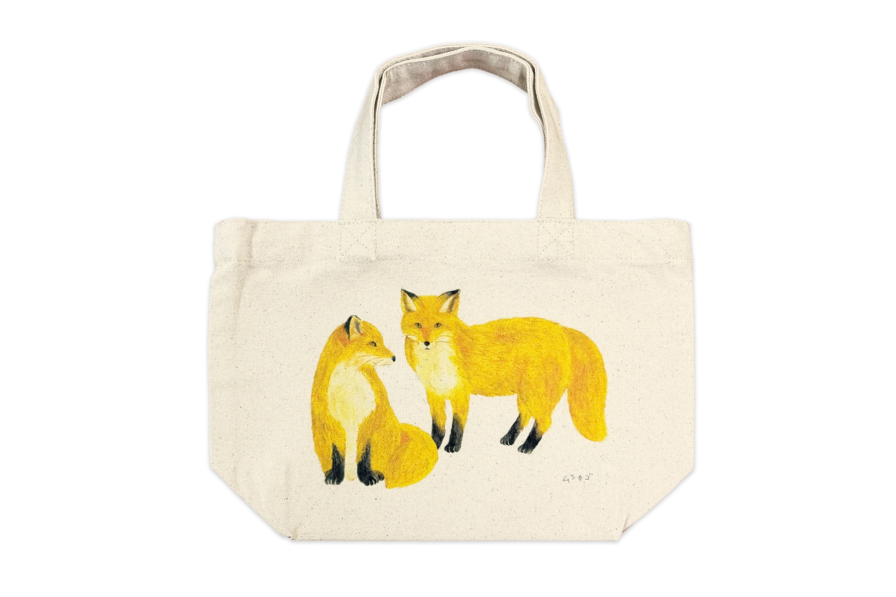 ハコビムシ　トートバッグS　きたきつね