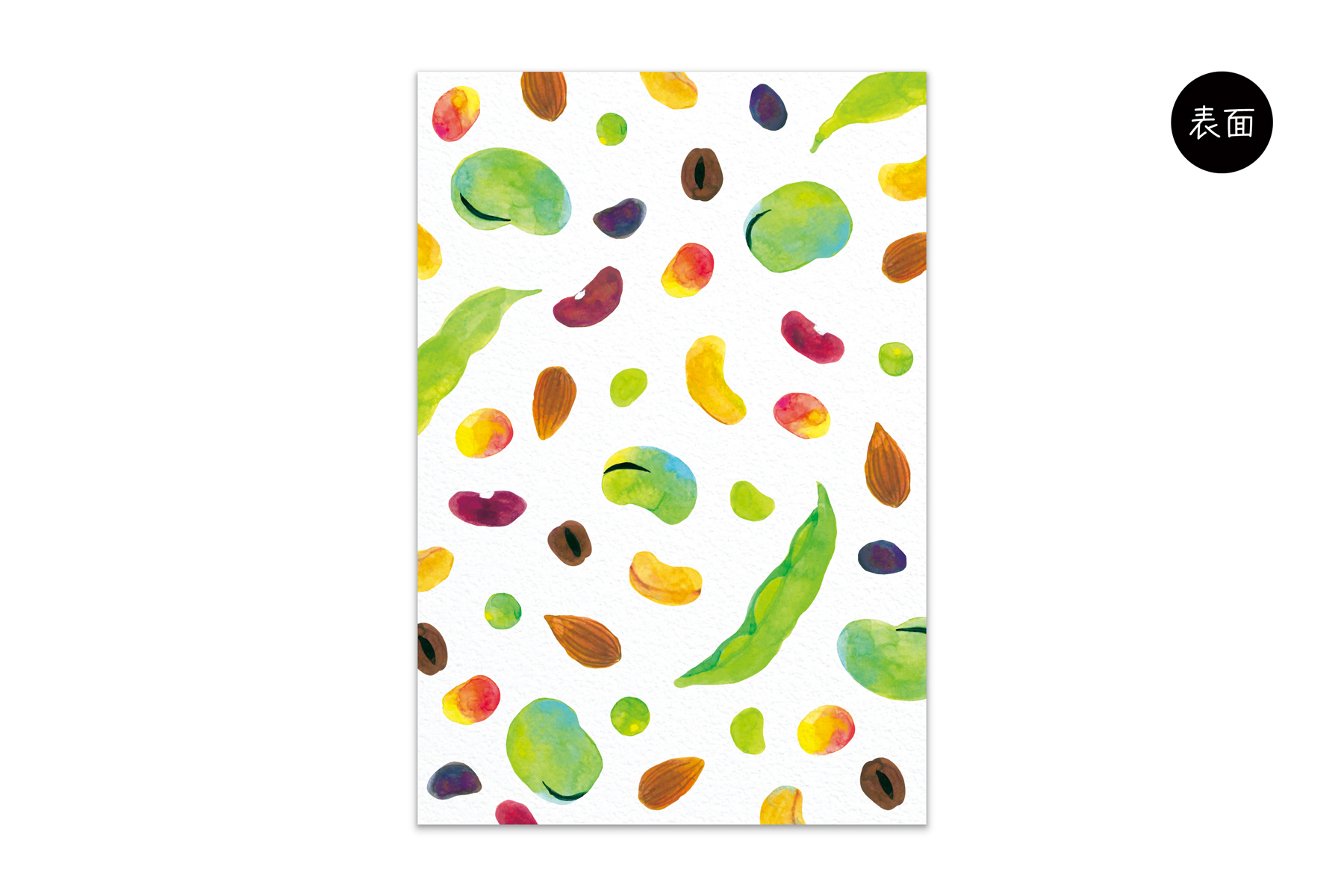 コノハムシ2.0　まめ