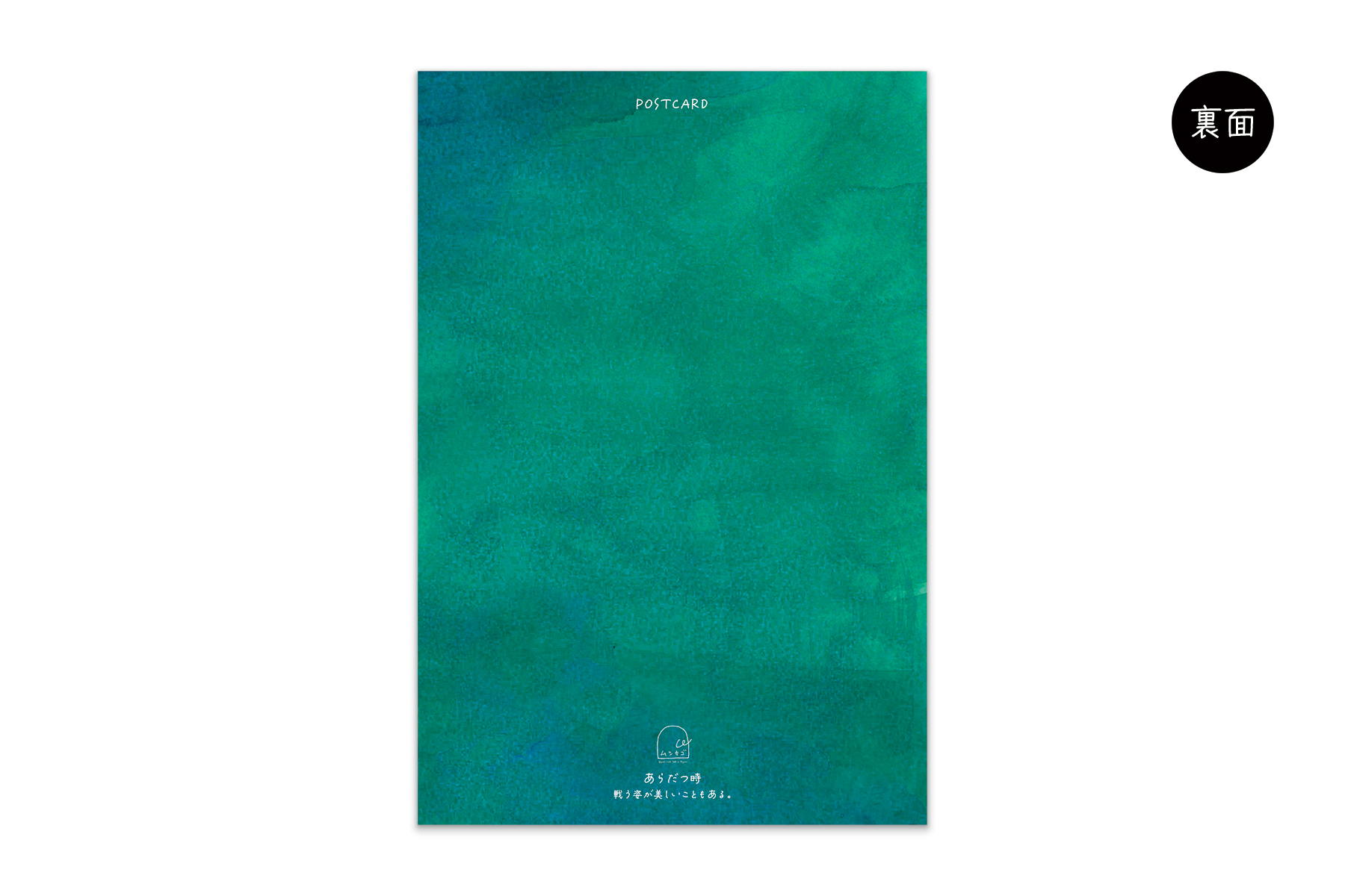 コノハムシ2.0　あらだつ時