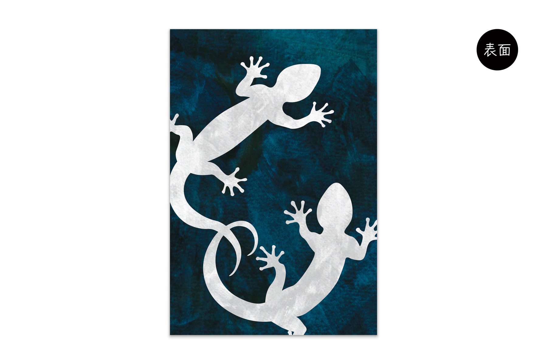 コノハムシ2.0　家守 影