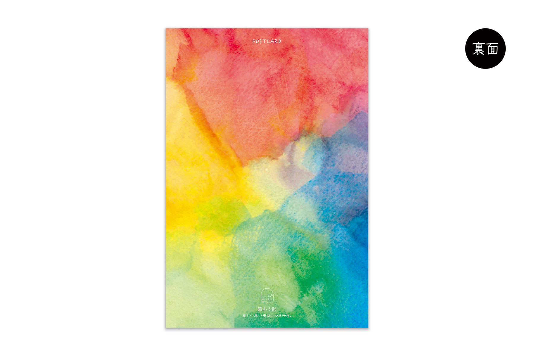 コノハムシ2.0　賑わう彩