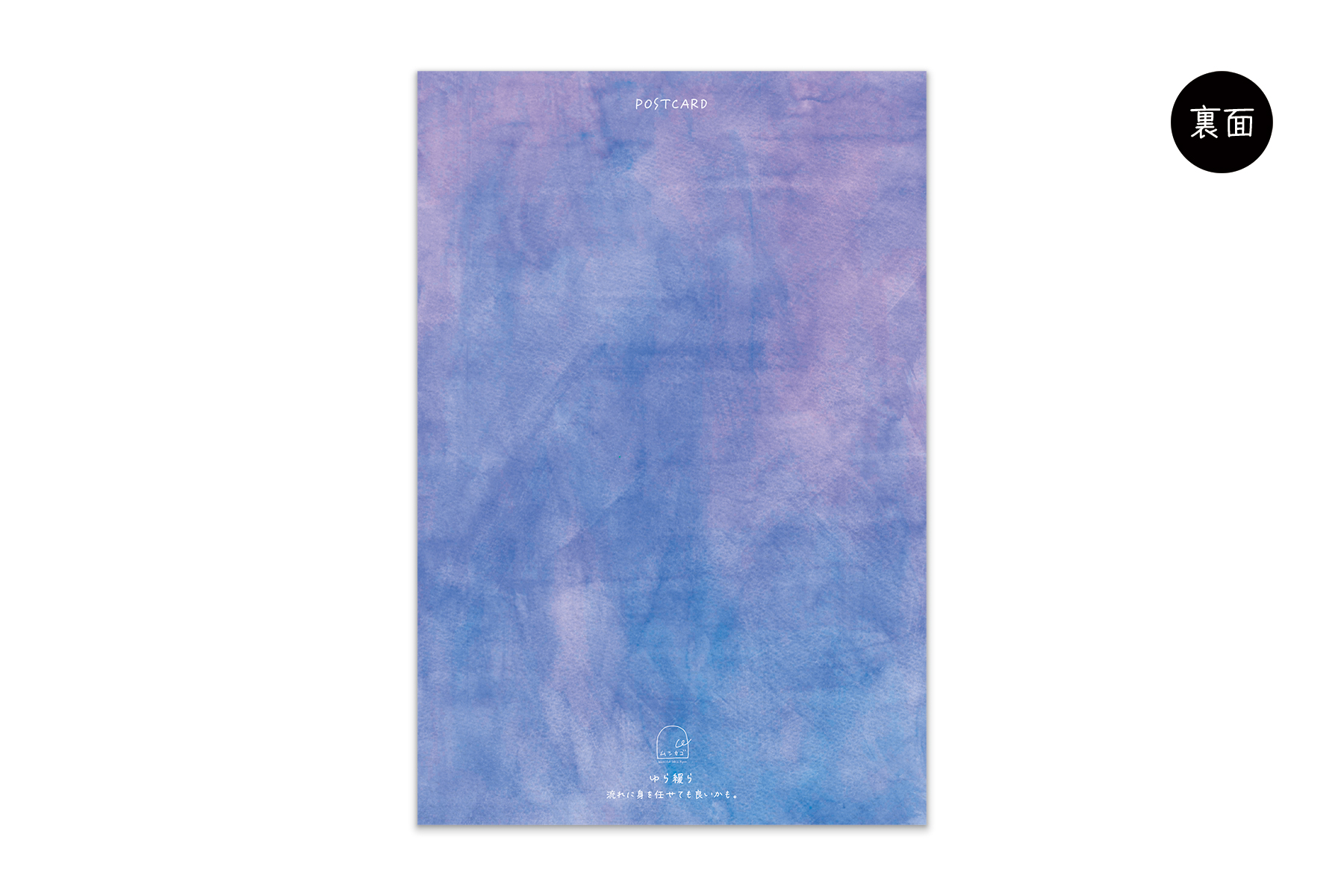 コノハムシ2.0　ゆら緩ら