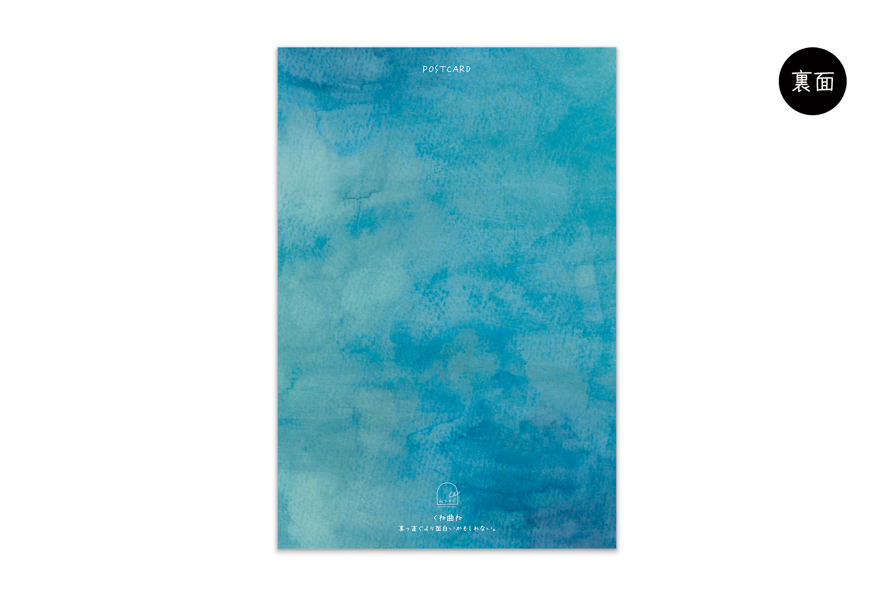 コノハムシ2.0　くね曲ね