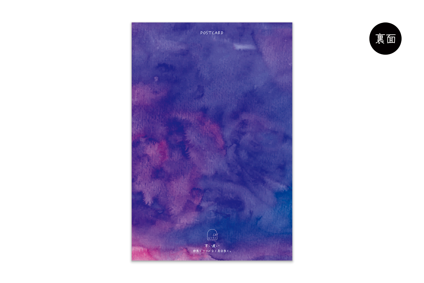 コノハムシ2.0　すい進い