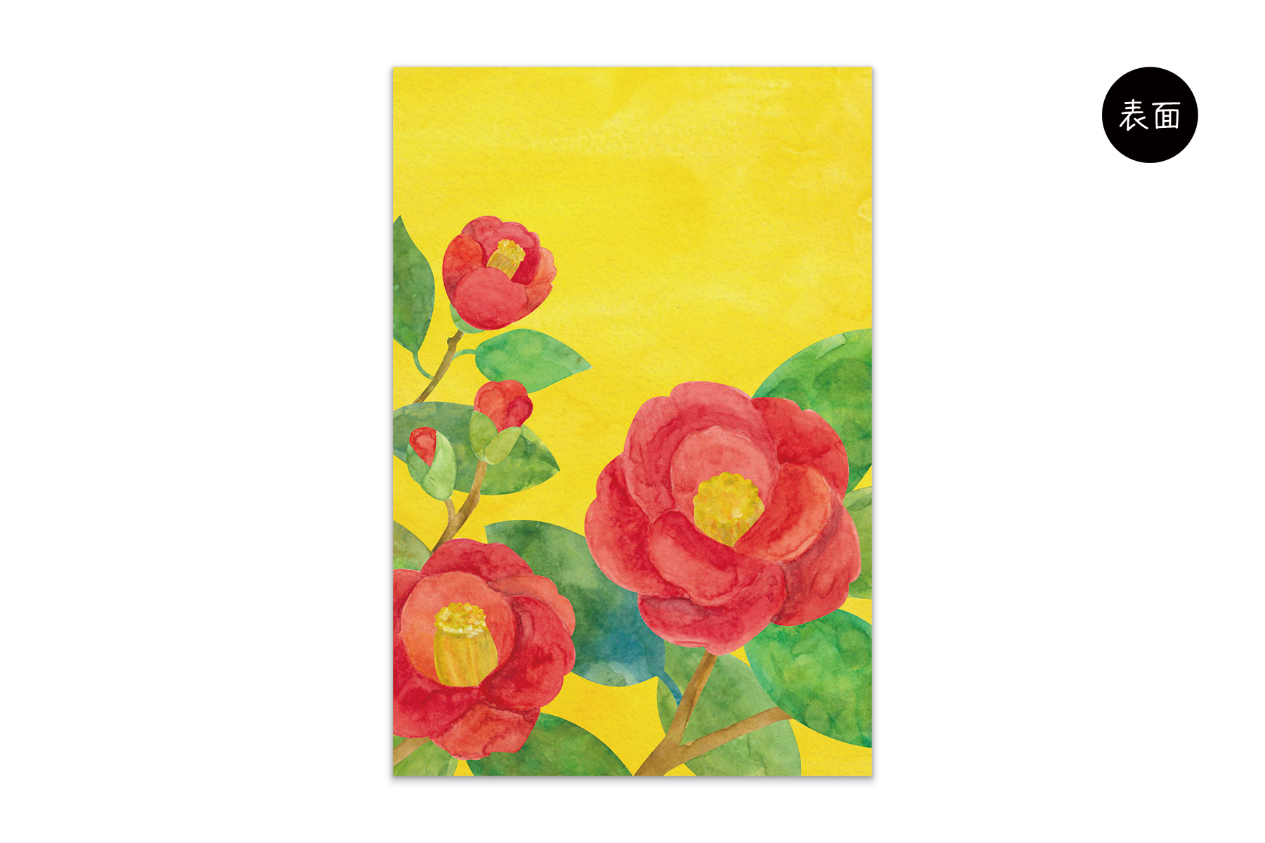 コノハムシ2.0　黄金椿