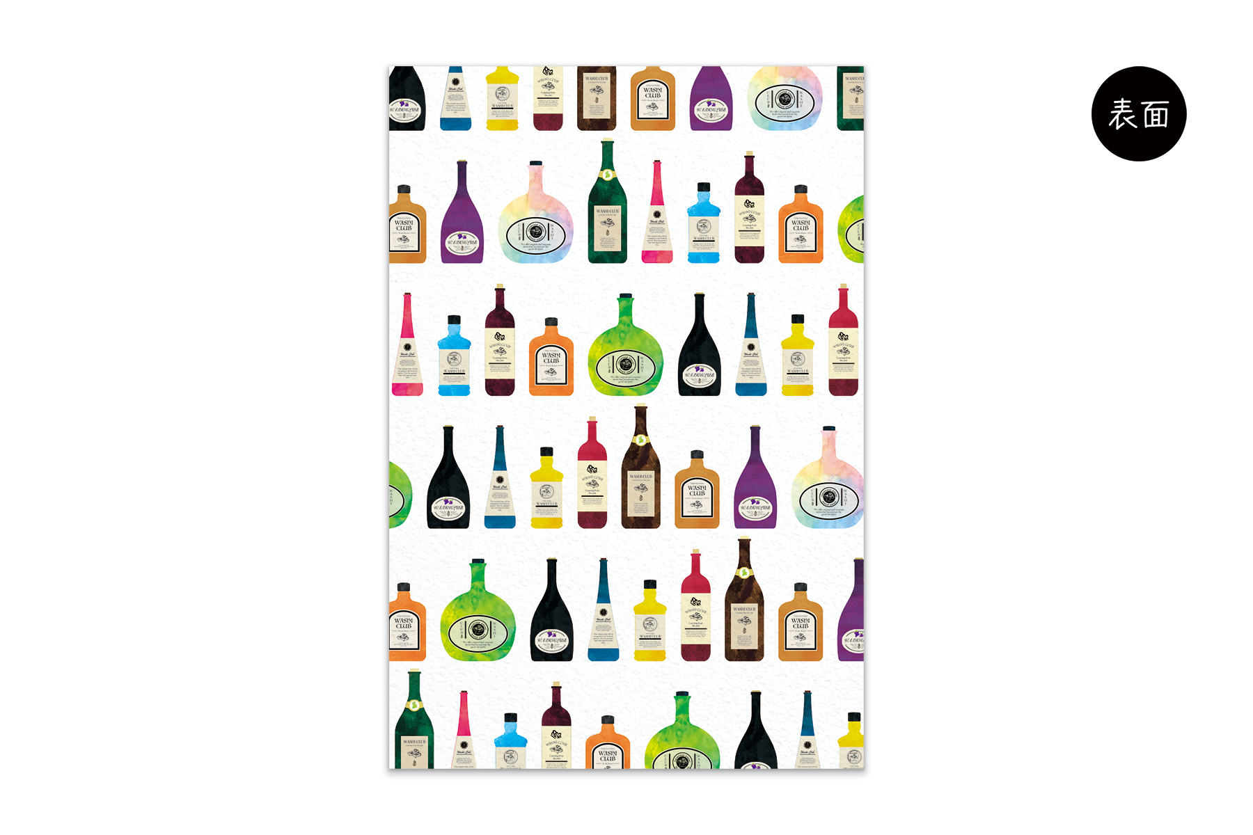 コノハムシ2.0　並びん