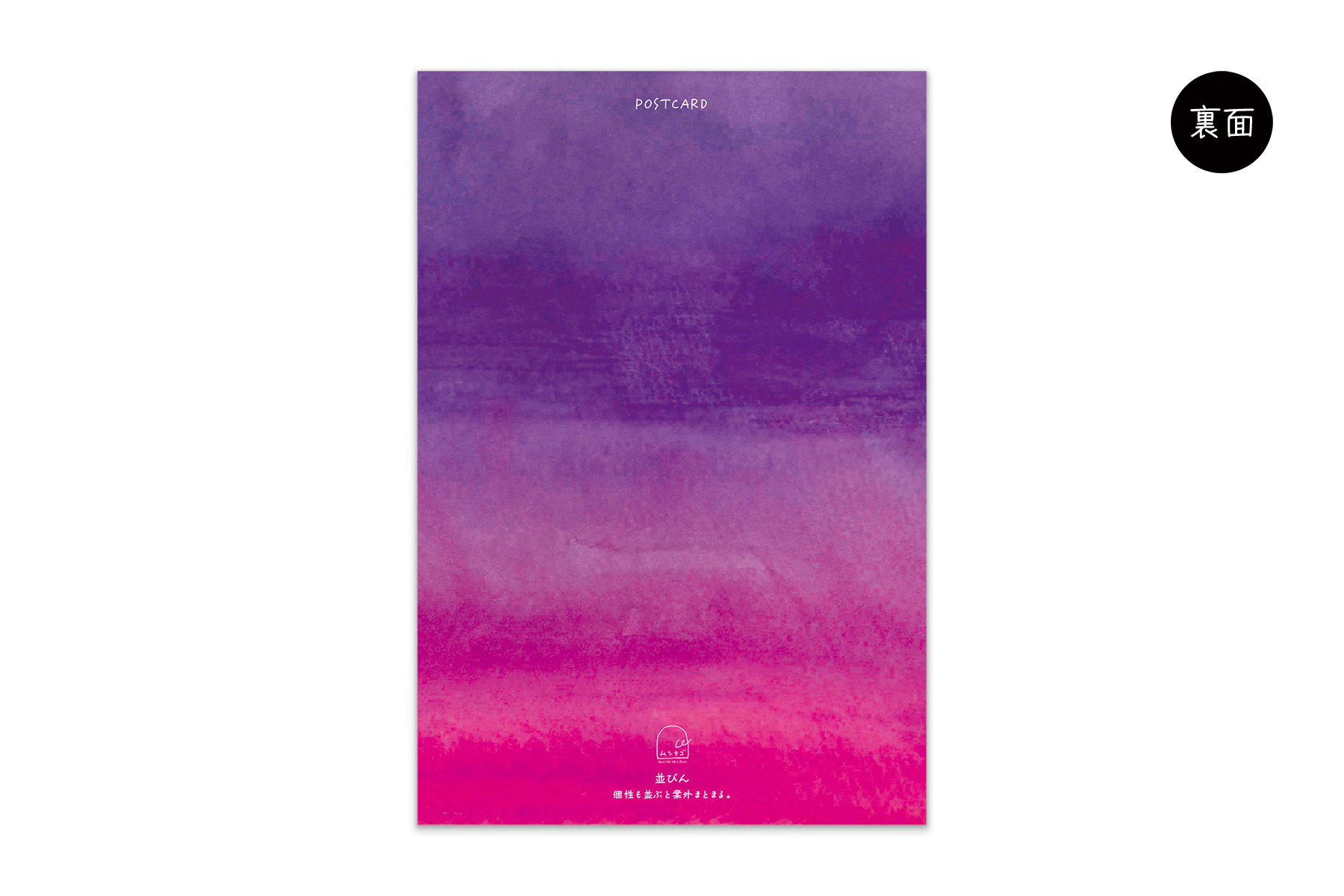 コノハムシ2.0　並びん