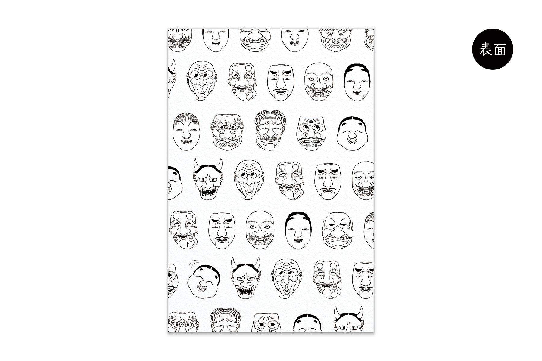 コノハムシ2.0　能狂言面