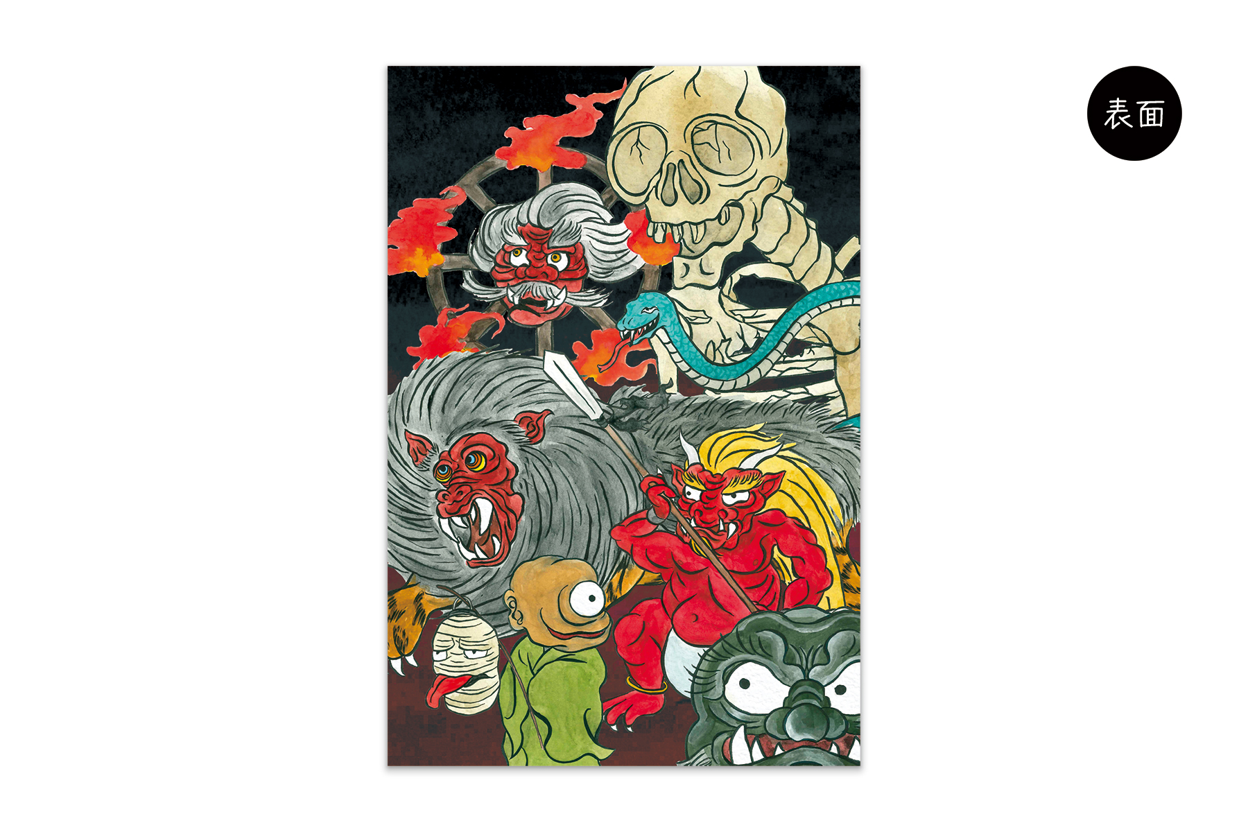 コノハムシ2.0　妖怪絵巻