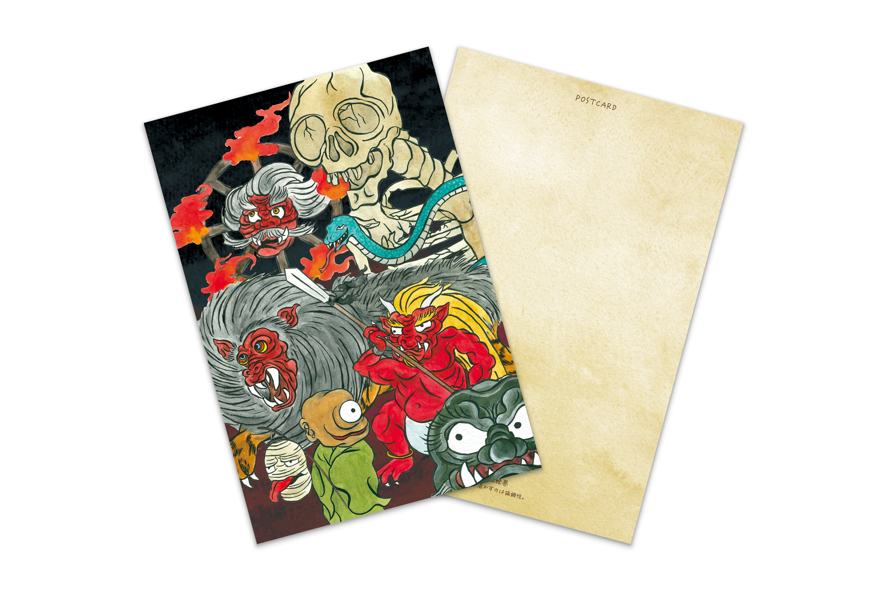 コノハムシ2.0　妖怪絵巻