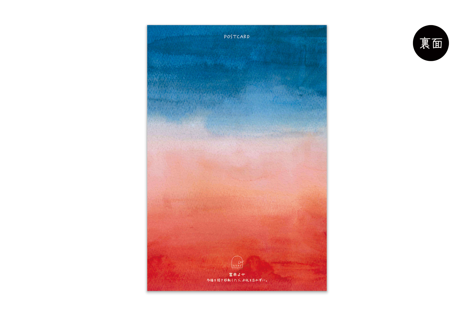 コノハムシ2.0　富来よせ