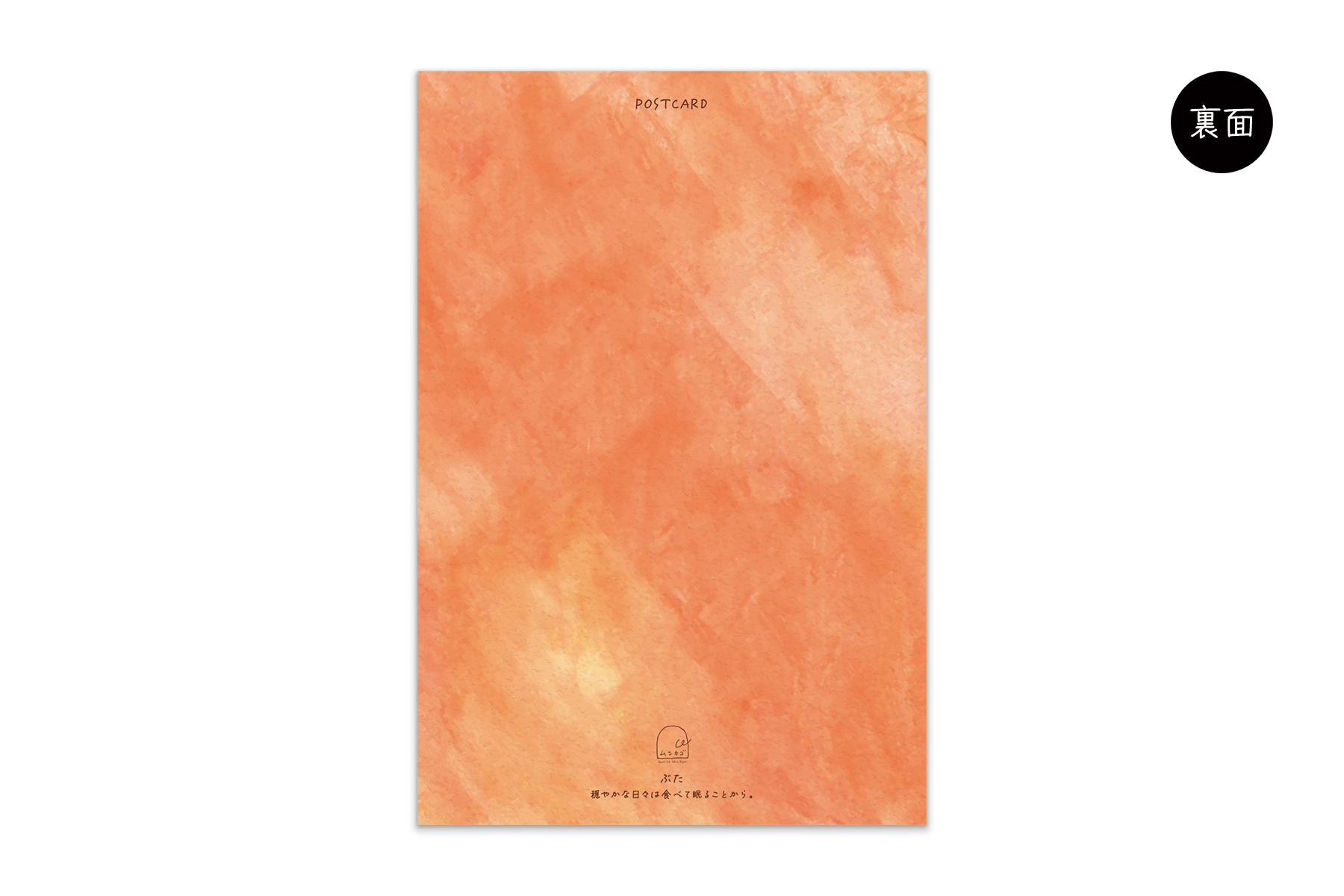 コノハムシ2.0　ぶた